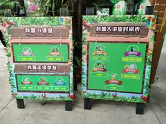 -麗枫酒店(广州汉溪长隆站野生动物园景区店)