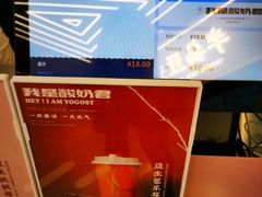 -我是酸奶君(壹方城店)
