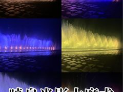 -东港音乐喷泉广场