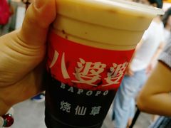 -八婆婆烧仙草(中山路店)