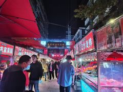 -有奴思烤肉·清真(正宁路店)