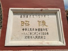 -北陵公园