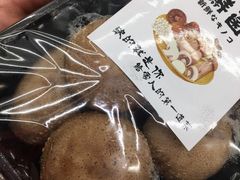 -7fresh七鲜(大族广场店)