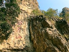 -狼牙山风景区