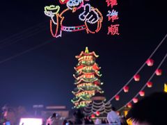 -芜湖方特东方神画