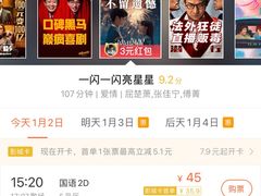 -SFC上影影城(新世界店)
