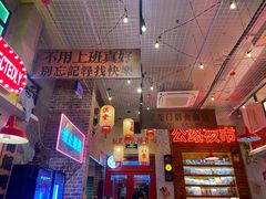 -江北北火锅馆·公路夜市(魏公村店)