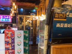 -小俩口烧烤东北菜(双井店)