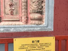 -南阳卧龙岗武侯祠