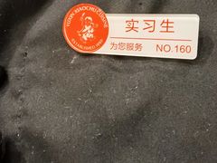 -渝信川菜(工体店)