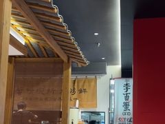 -李百蟹·江南蟹黄面·河景餐厅(夫子庙总店)