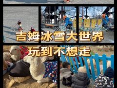 -吉姆冒险世界(蓟州店)