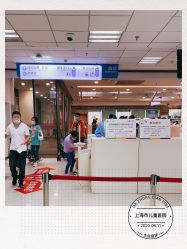 -上海市儿童医院(泸定路院区)