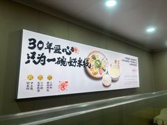 -陳生記米线·始于1989(武林店)