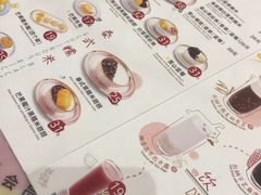 -满记甜品(湖滨店)