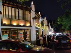 门面-靓靓蒸虾(中山公园店)