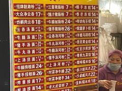 -凌记(泮塘路店)