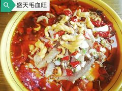 -盛天毛血旺非遗美食(观音桥店)