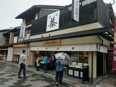 -伊藤久右卫门(宇治本店)