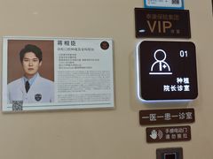 -劲松口腔医院(蓝色港湾院)