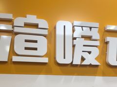 -渲嗳动物医院(异宠·复杂内科转诊中心·玖洲道富华里分院)
