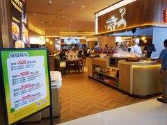 -义乌之心城市生活广场