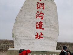 -水洞沟旅游区