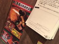 账单-一兰拉面(梅田阪急东通店)