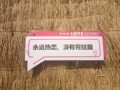-秀丽东方