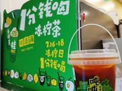 -桂桂茶(恒基名人店)
