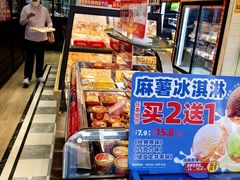 -味多美蛋糕(西安门店)