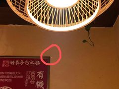 -醋果子炒大肠·老赣南客家菜(渔湾里店)