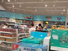 -TOYSRUS玩具反斗城(苏州中心店)