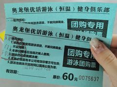 -奥龙堡游泳馆(广纸店)