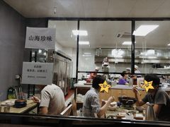 大堂-山海珍味韩国料理(奥城店)