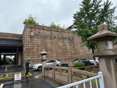 -苏州吴宫泛太平洋酒店