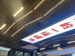 -王祖名抻面(罗湖分店)
