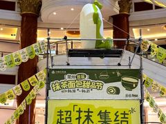 -江南环球港