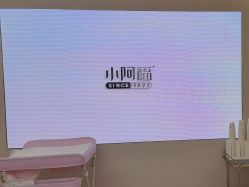-小阿福儿童摄影(光谷时代广场店)