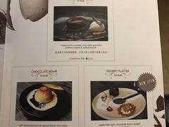 菜单-AZUL by FUEL蓝色·法式酒馆(琶醍店)