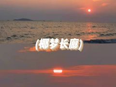 -三亚湾水产综合交易市场