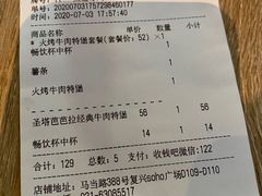 -The Habit Burger Grill 哈比特汉堡(复兴soho店)