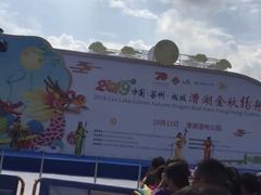 -漕湖湿地公园