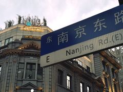 -林肯爵士乐上海中心 Jazz at Lincoln Center Shanghai