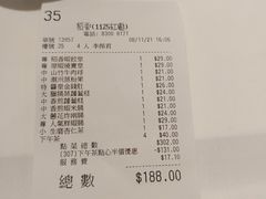 -稻香(马头围道店)