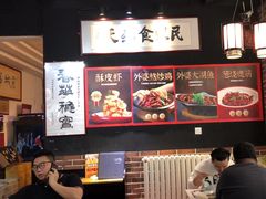 -小城外婆肴私房菜.家宴聚集点(圆明园颐和园·清河上地店)