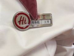 -海底捞火锅(振华商厦店)
