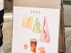 -M Stand(银泰中心in01店)