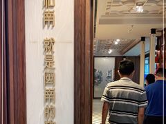 -闽和南(深圳万象城店)