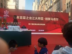 -马迭尔德式西餐精酿啤酒屋(中央大街店)